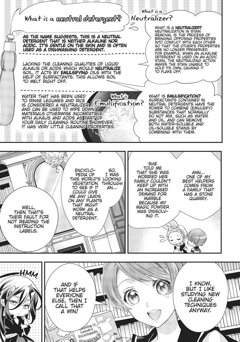 Maou Heika No Osoji Gakari 11 9