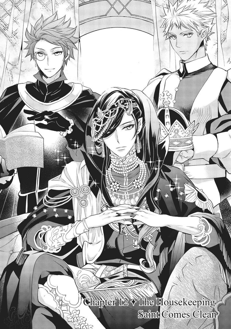 Maou Heika No Osoji Gakari 12 1
