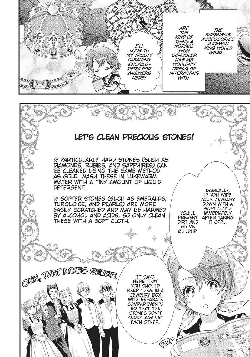 Maou Heika No Osoji Gakari 12 10