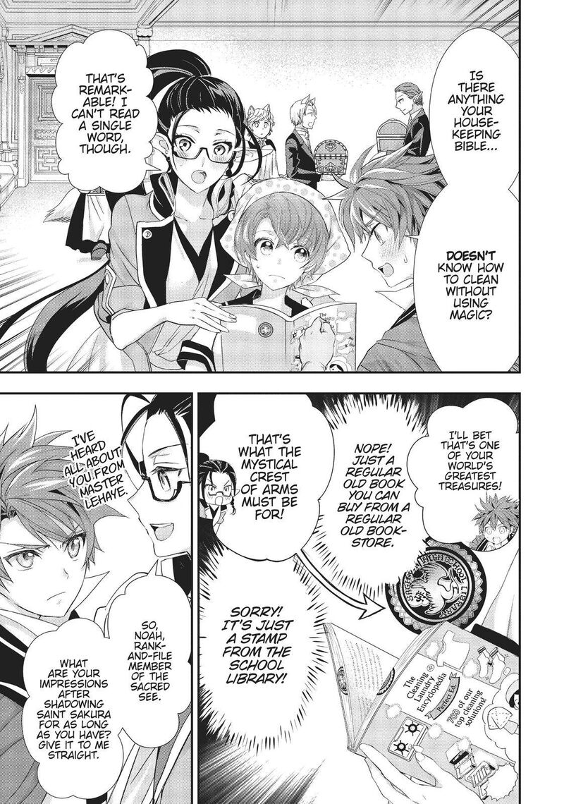 Maou Heika No Osoji Gakari 12 11