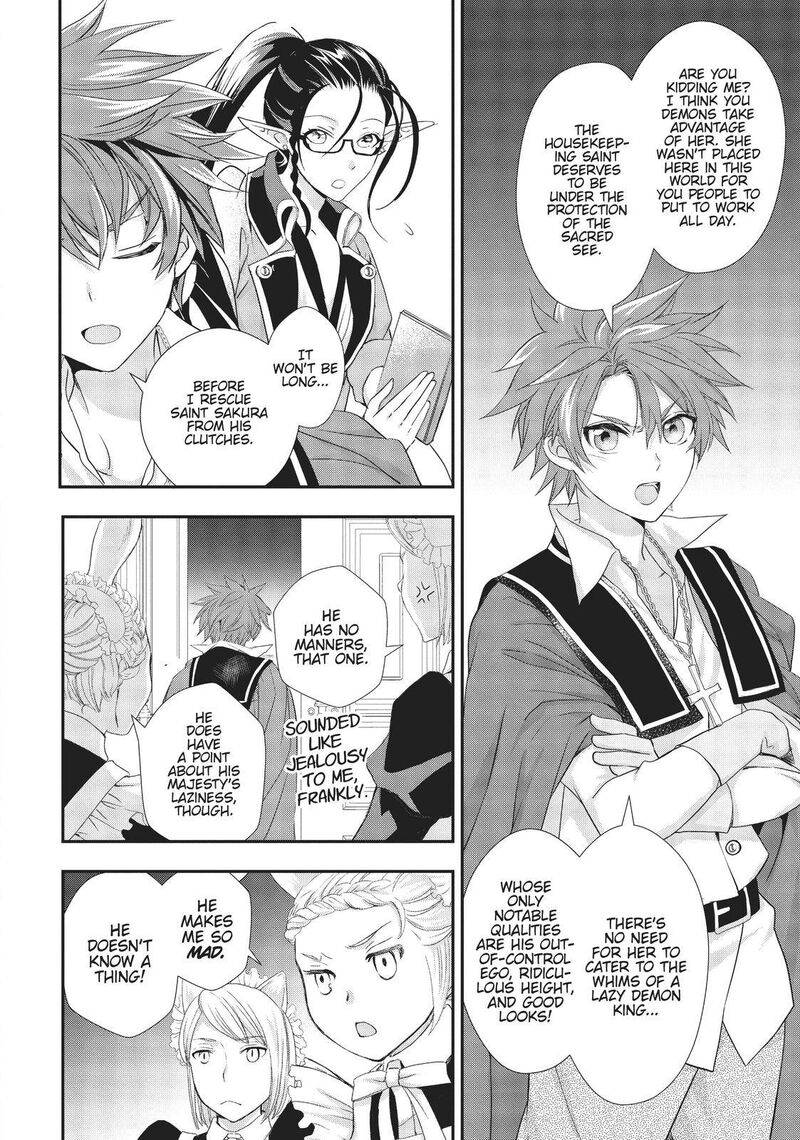Maou Heika No Osoji Gakari 12 12