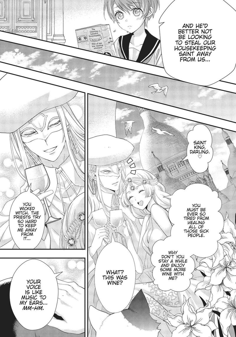 Maou Heika No Osoji Gakari 12 13