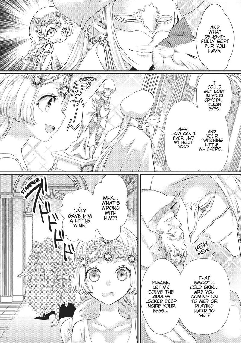 Maou Heika No Osoji Gakari 12 14