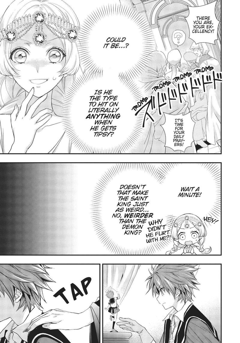 Maou Heika No Osoji Gakari 12 15