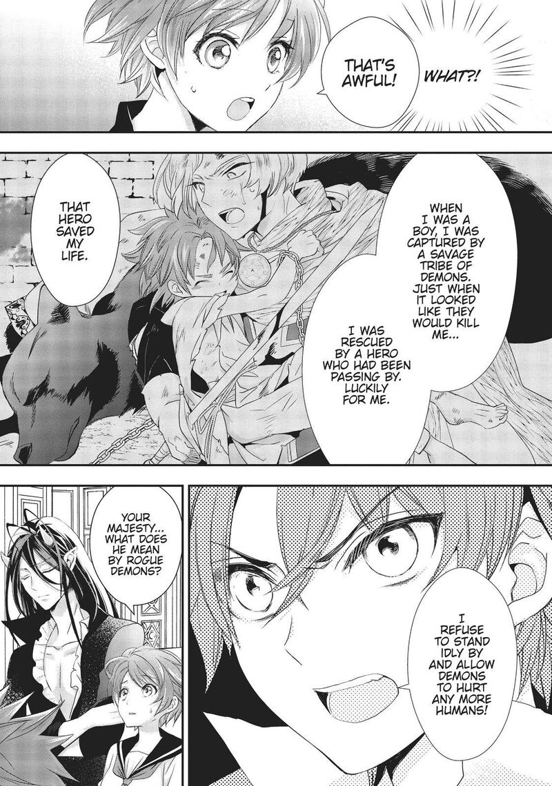 Maou Heika No Osoji Gakari 12 19