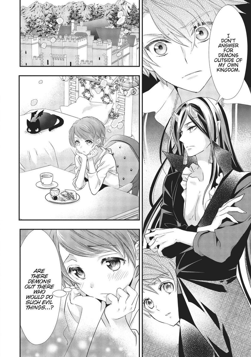 Maou Heika No Osoji Gakari 12 20