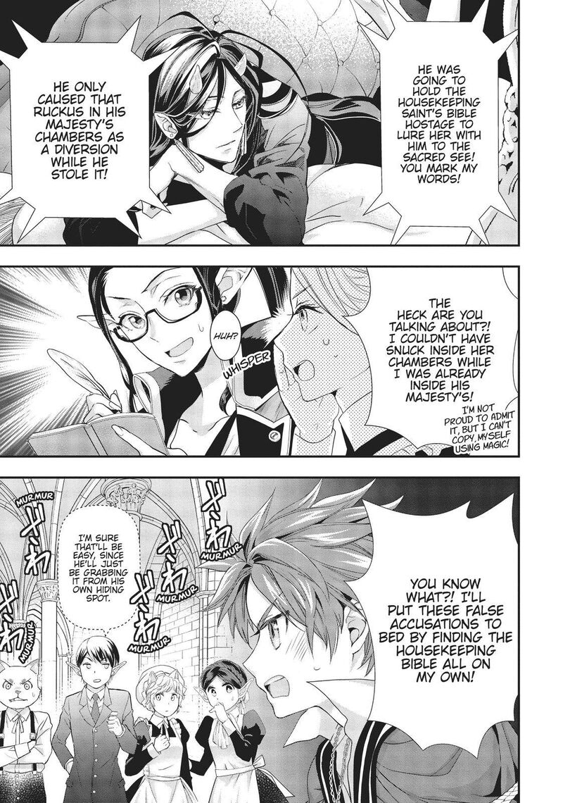 Maou Heika No Osoji Gakari 12 25