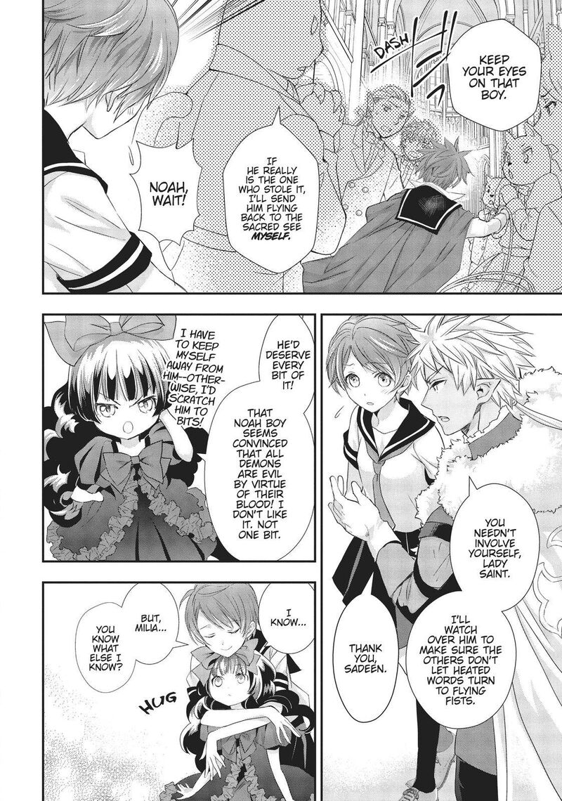 Maou Heika No Osoji Gakari 12 26