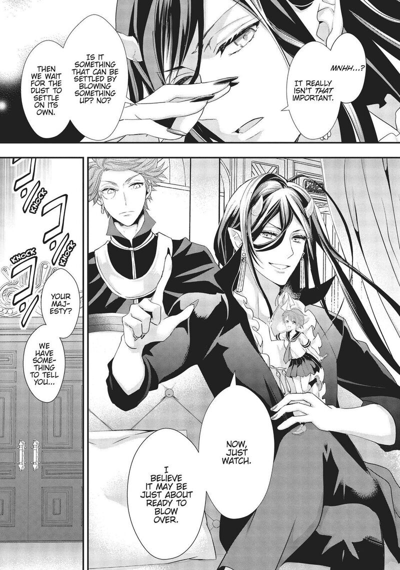 Maou Heika No Osoji Gakari 12 29