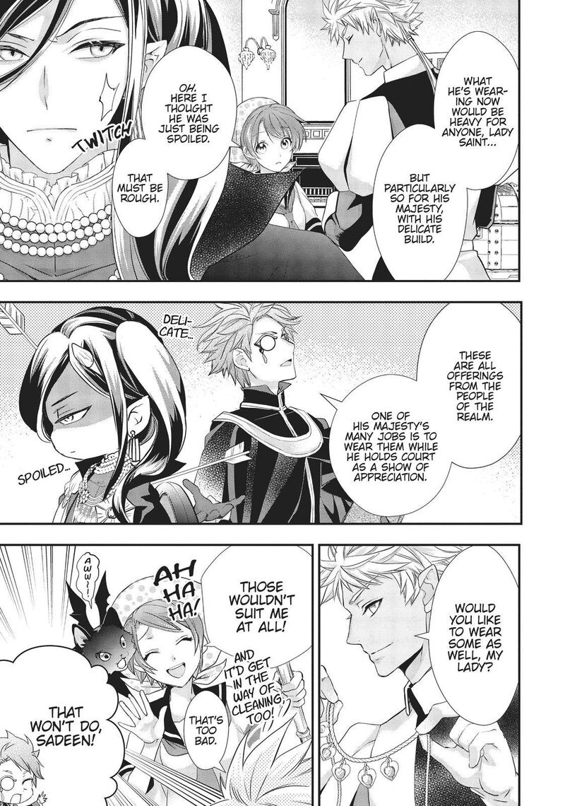 Maou Heika No Osoji Gakari 12 3