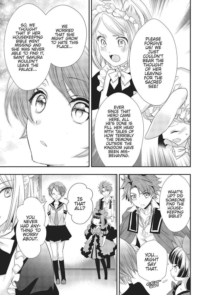 Maou Heika No Osoji Gakari 12 31