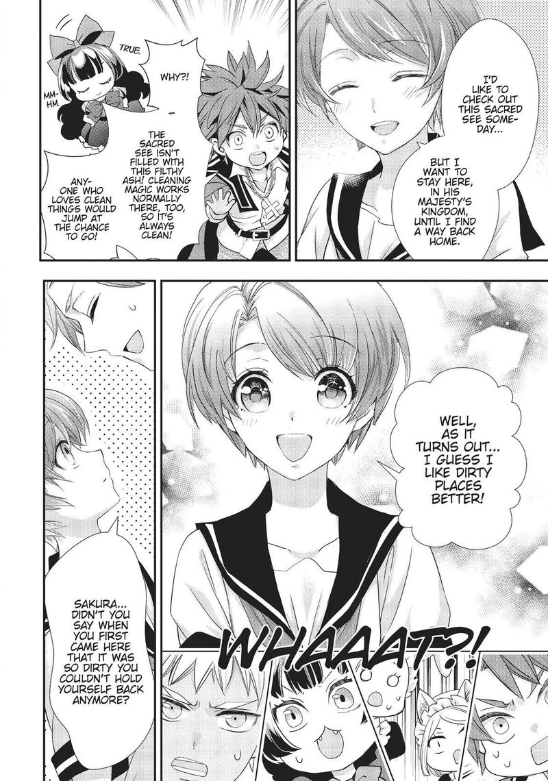 Maou Heika No Osoji Gakari 12 32