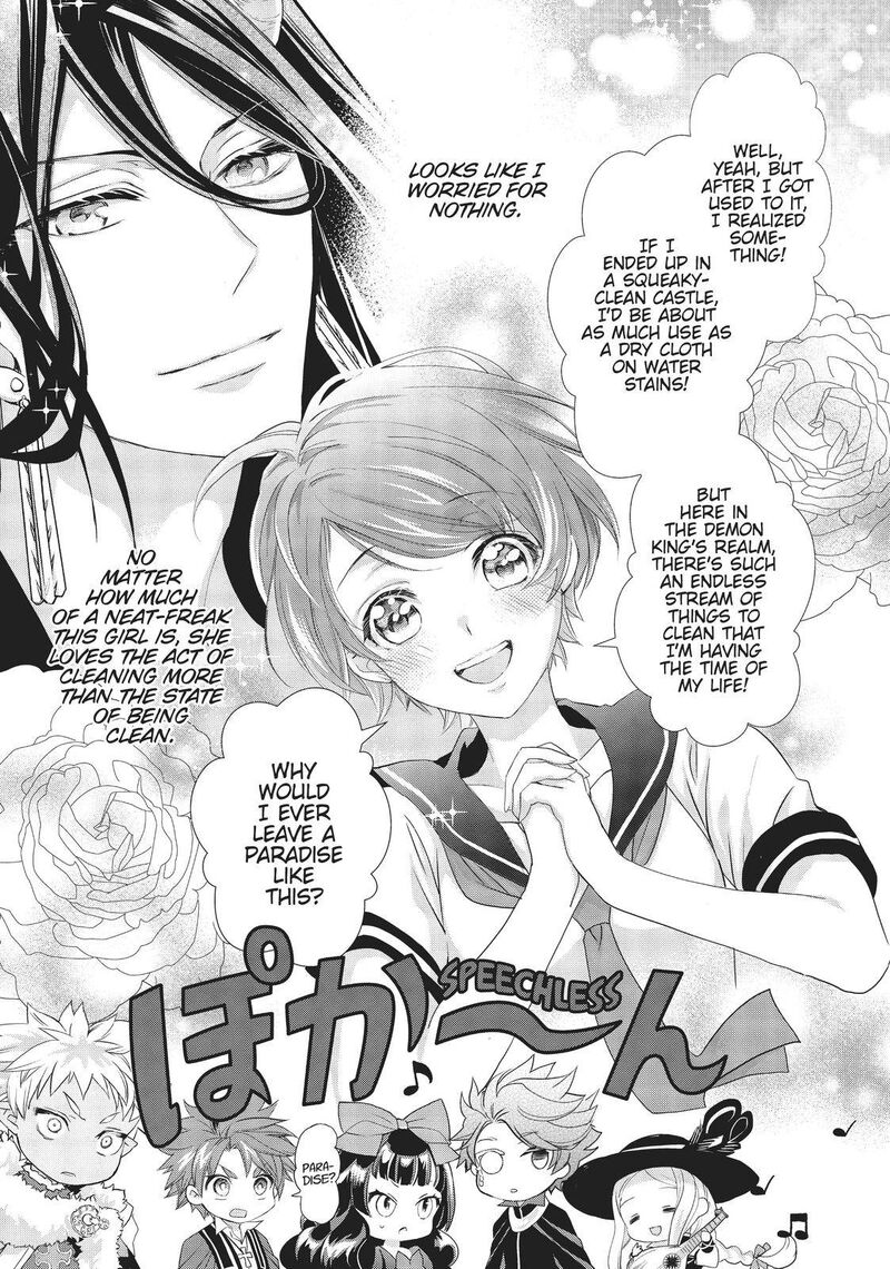Maou Heika No Osoji Gakari 12 33
