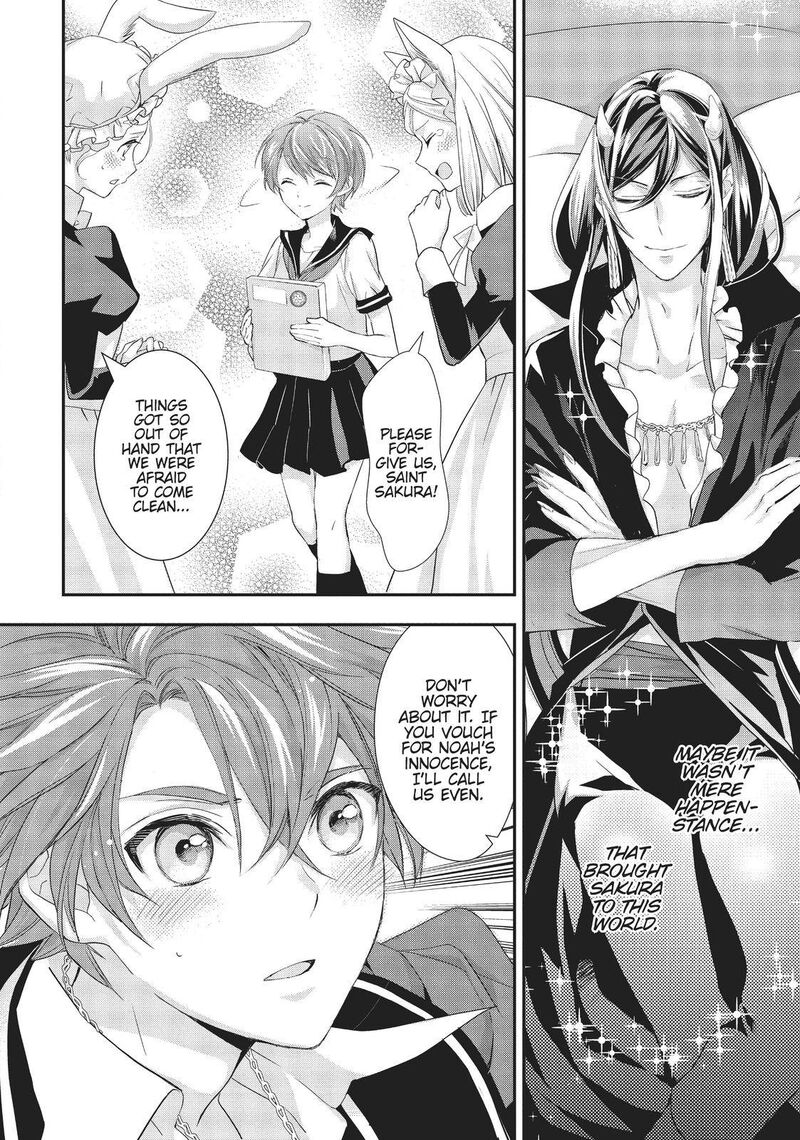 Maou Heika No Osoji Gakari 12 34