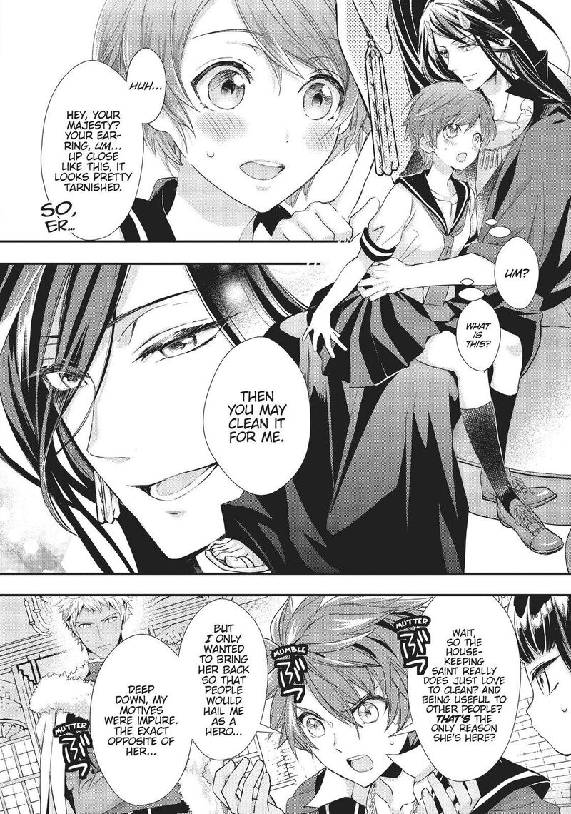 Maou Heika No Osoji Gakari 12 36