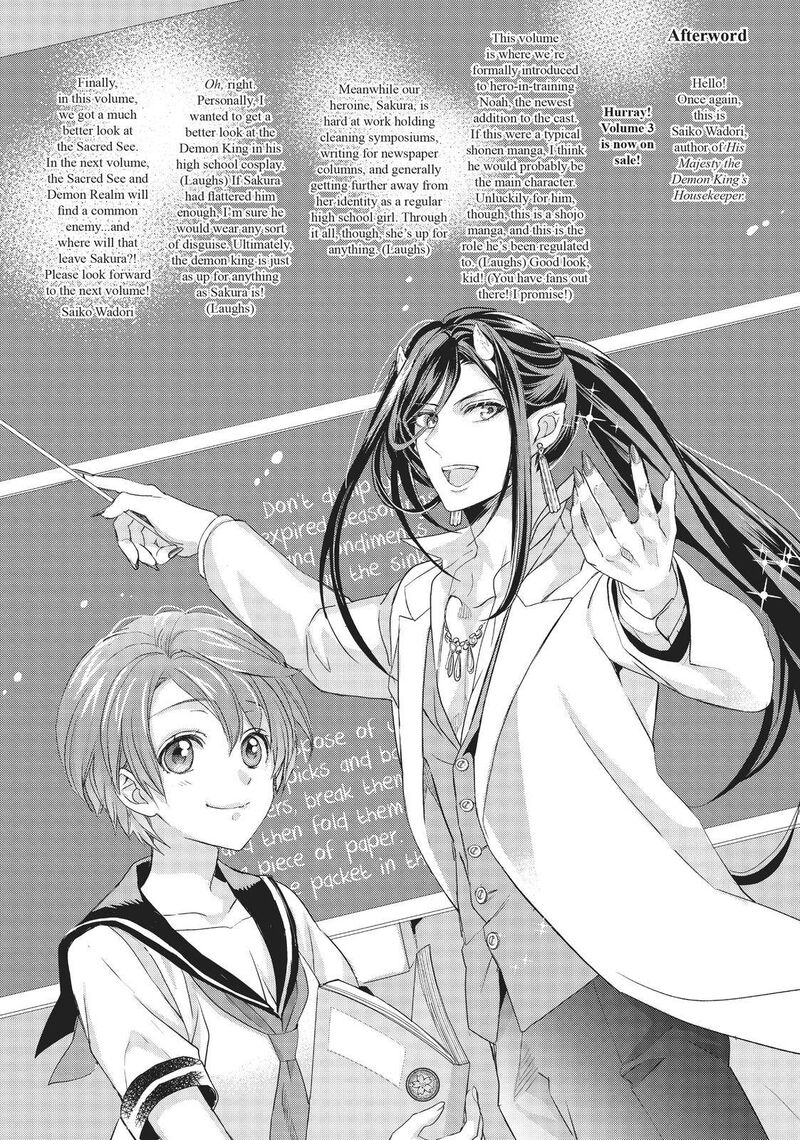 Maou Heika No Osoji Gakari 12 41