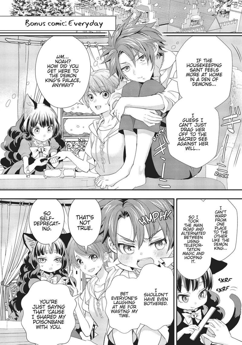 Maou Heika No Osoji Gakari 12 42