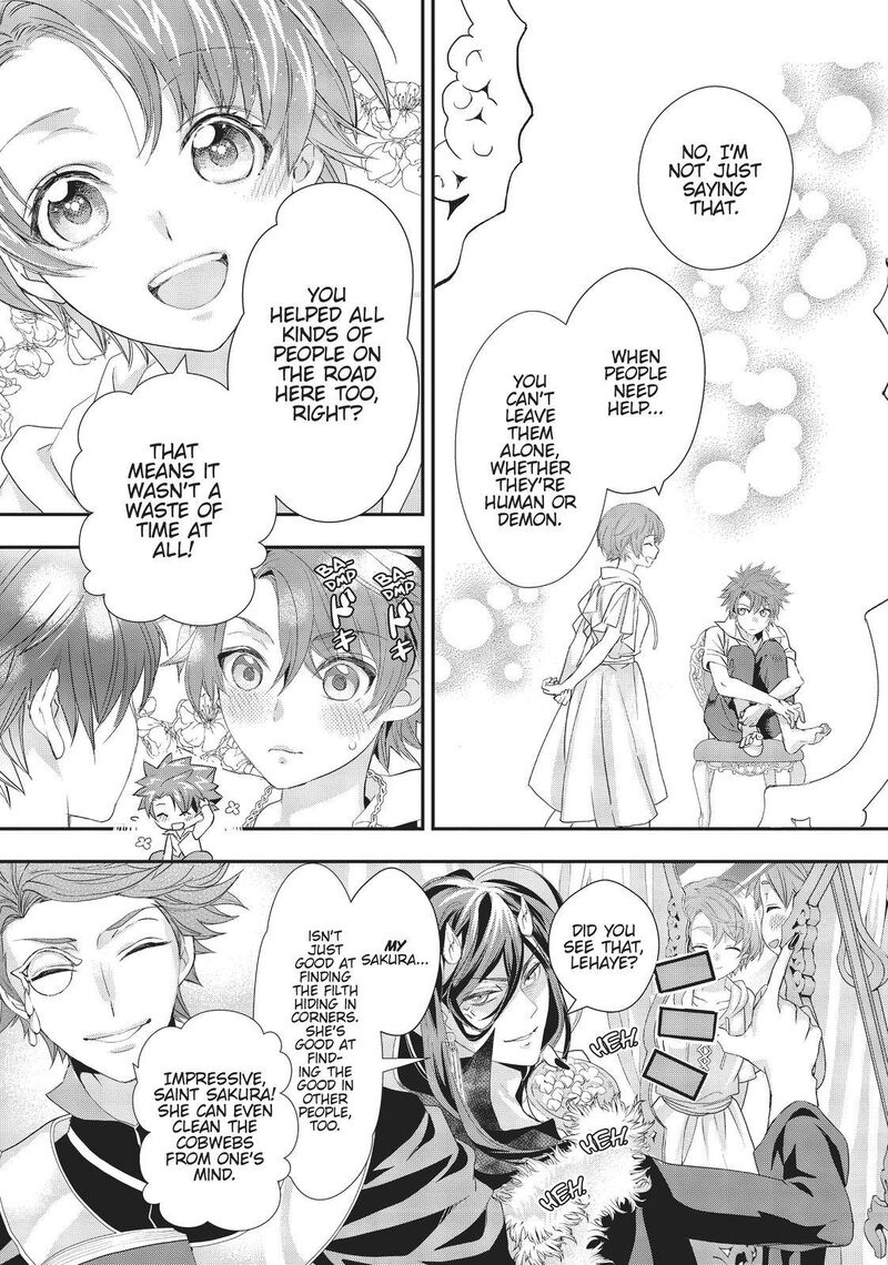 Maou Heika No Osoji Gakari 12 43