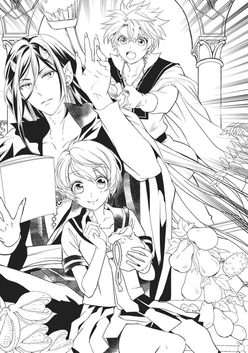 Maou Heika No Osoji Gakari 12 45