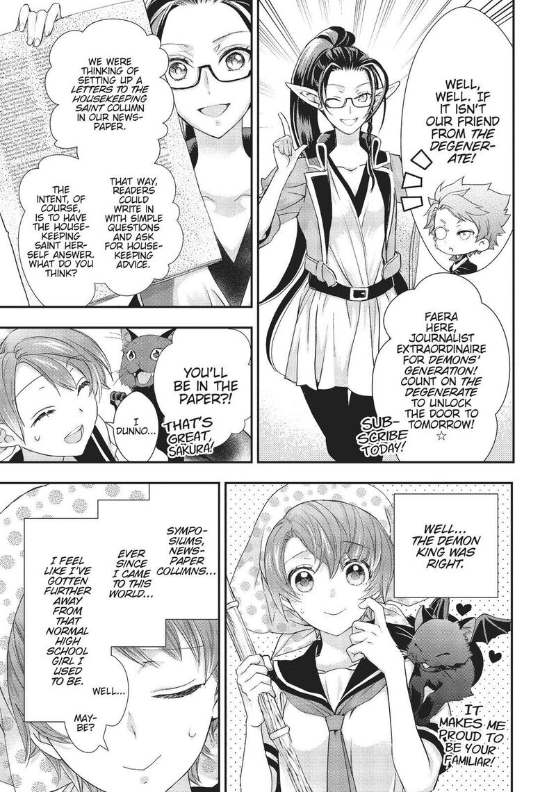 Maou Heika No Osoji Gakari 12 5