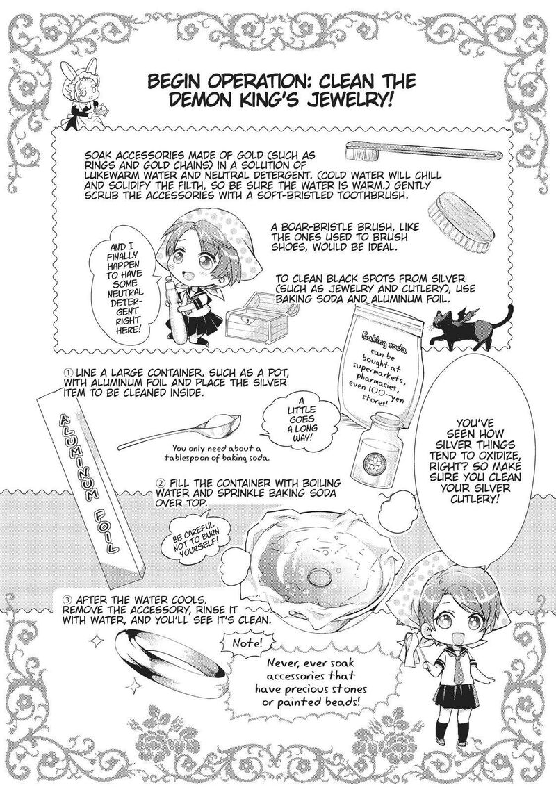 Maou Heika No Osoji Gakari 12 8