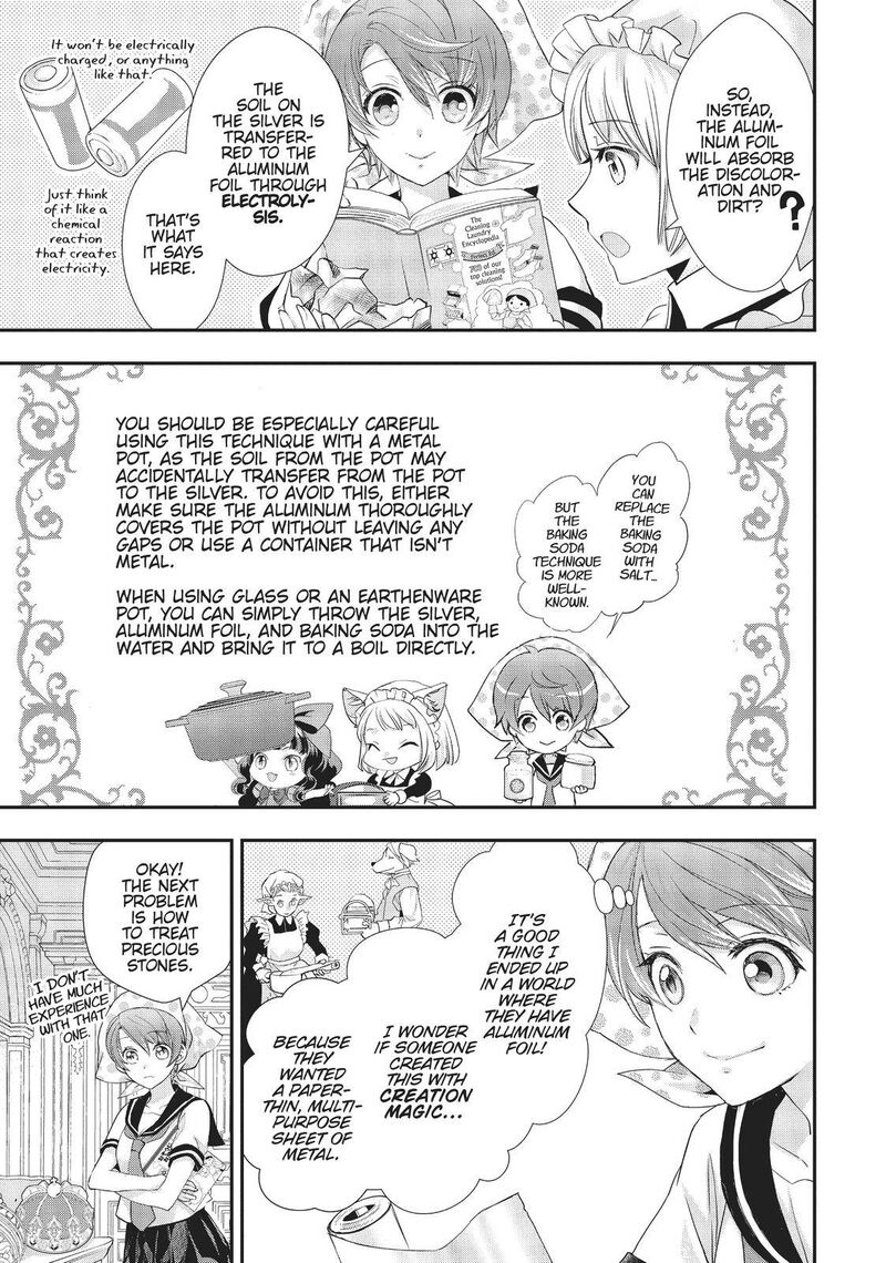Maou Heika No Osoji Gakari 12 9