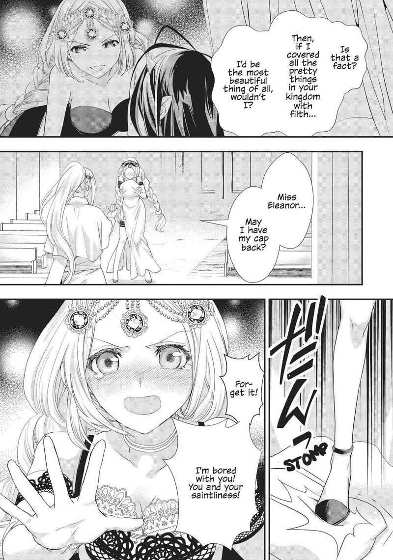 Maou Heika No Osoji Gakari 13 12