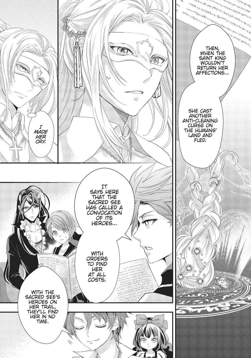 Maou Heika No Osoji Gakari 13 14