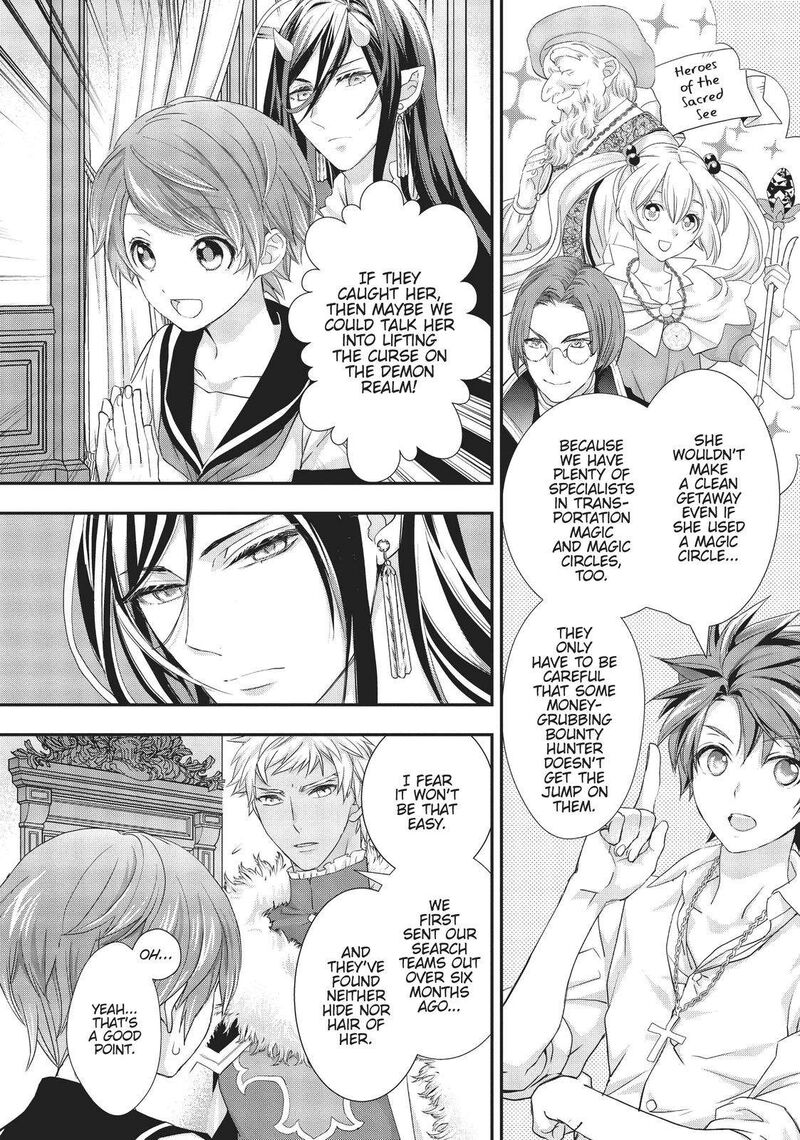 Maou Heika No Osoji Gakari 13 15