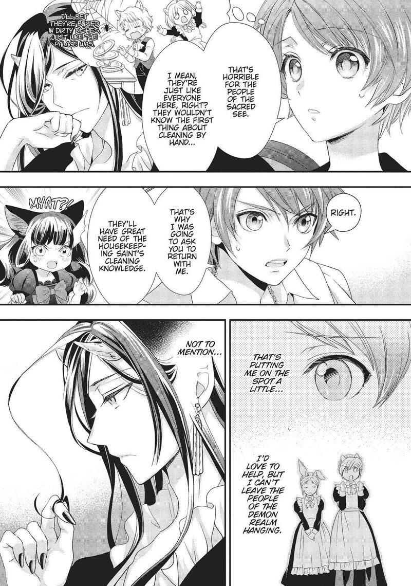 Maou Heika No Osoji Gakari 13 16