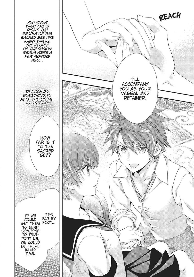 Maou Heika No Osoji Gakari 13 17