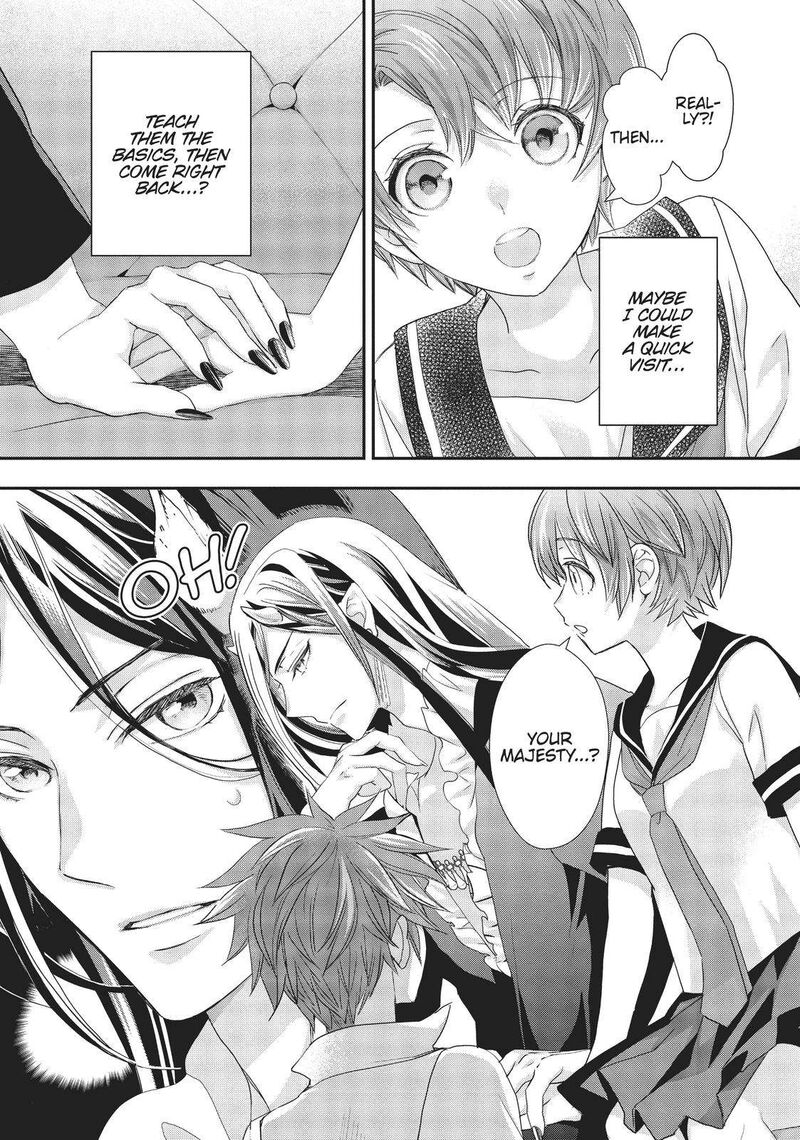 Maou Heika No Osoji Gakari 13 18