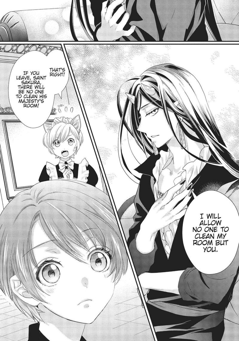 Maou Heika No Osoji Gakari 13 23