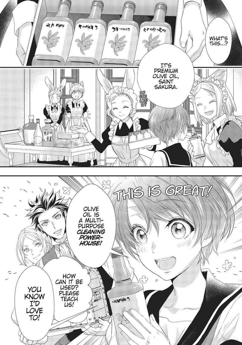Maou Heika No Osoji Gakari 13 25