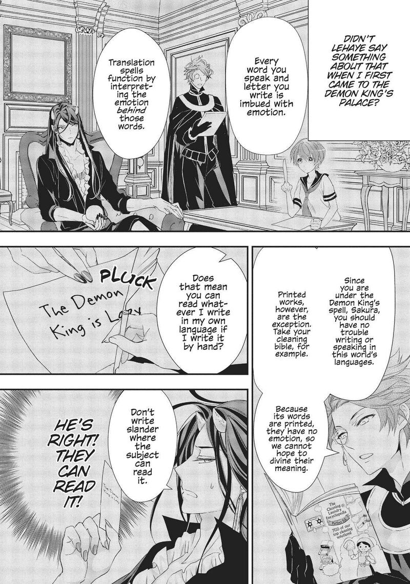 Maou Heika No Osoji Gakari 13 27