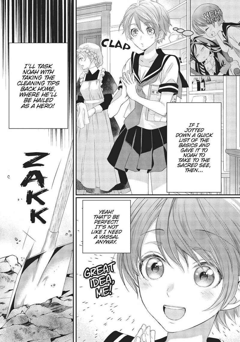 Maou Heika No Osoji Gakari 13 28