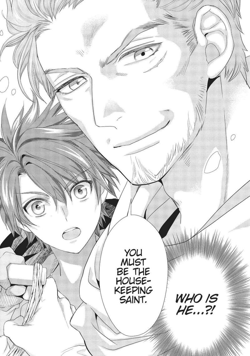 Maou Heika No Osoji Gakari 13 32