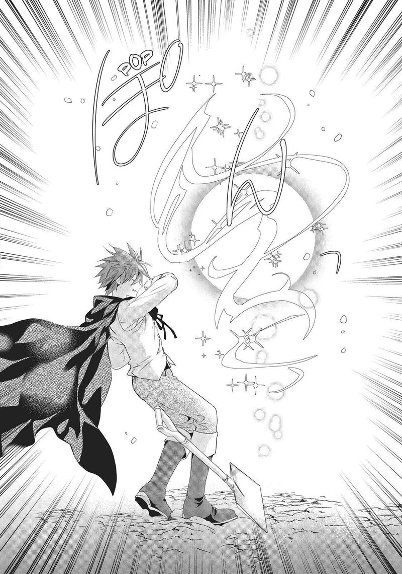 Maou Heika No Osoji Gakari 13 33