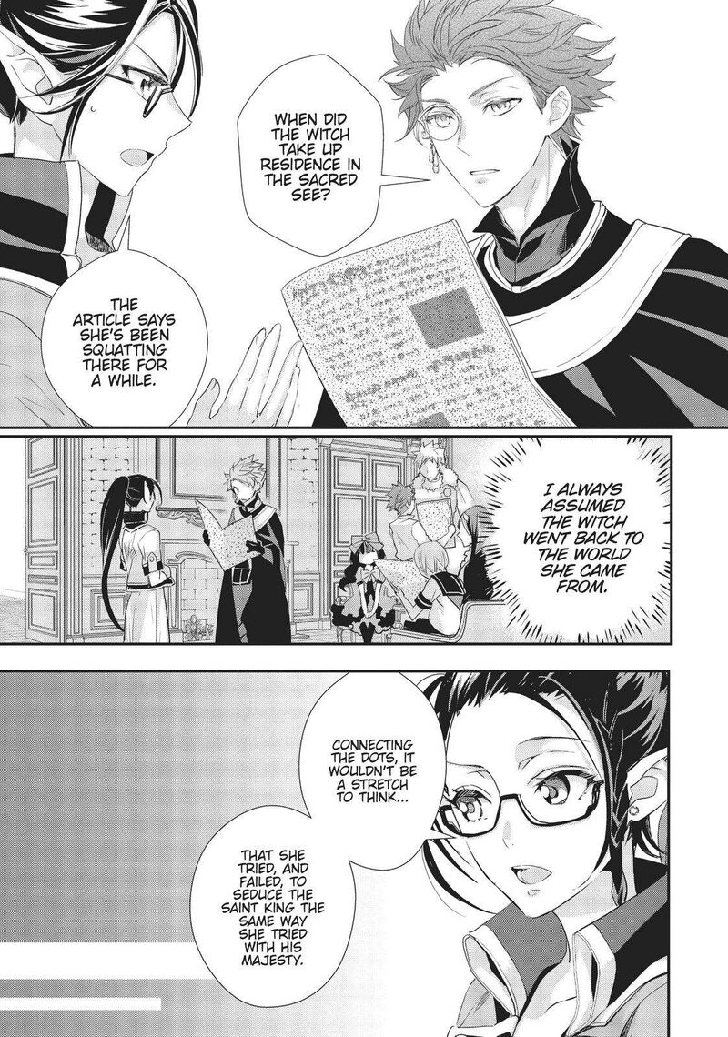 Maou Heika No Osoji Gakari 13 6