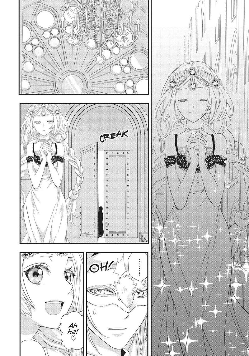 Maou Heika No Osoji Gakari 13 7