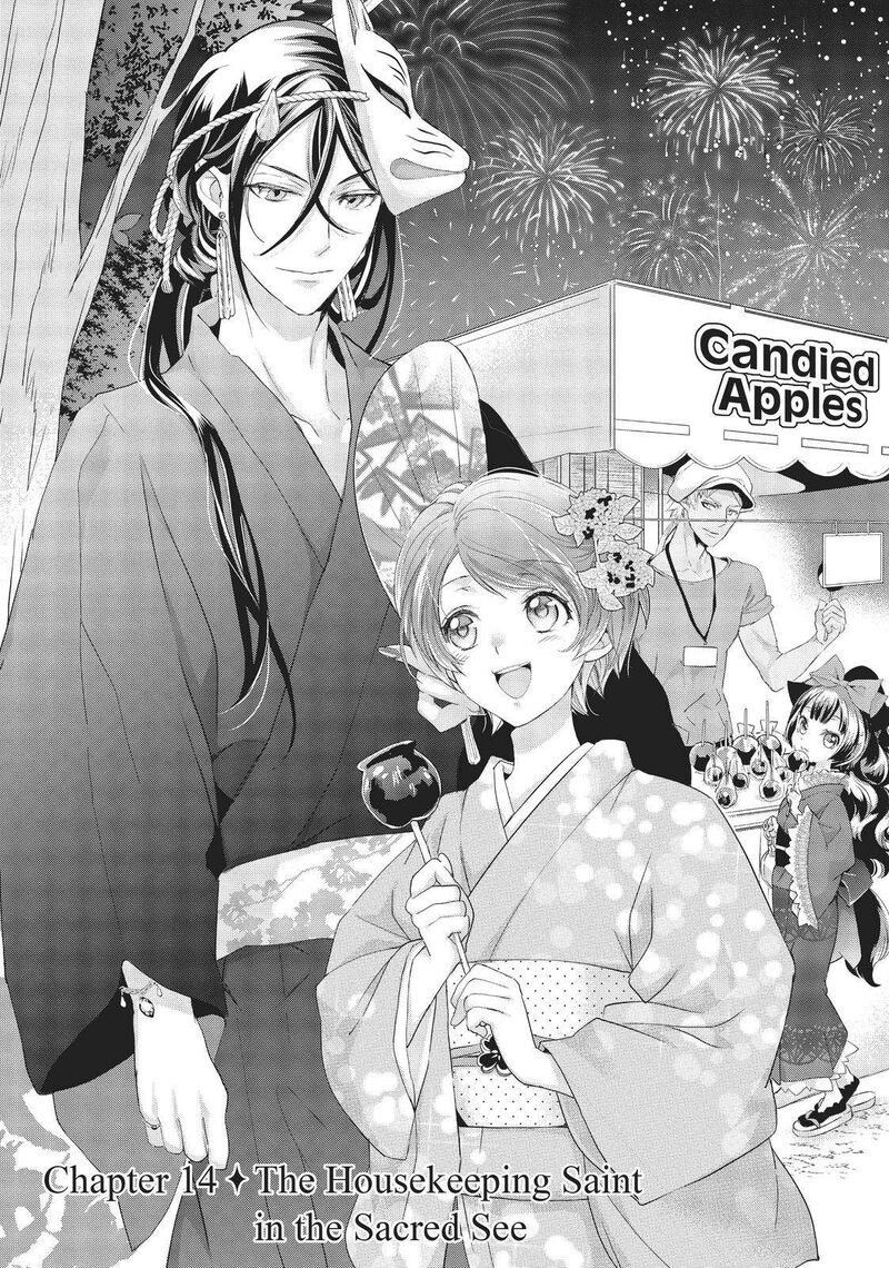 Maou Heika No Osoji Gakari 14 1
