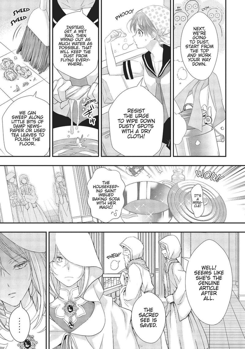 Maou Heika No Osoji Gakari 14 11