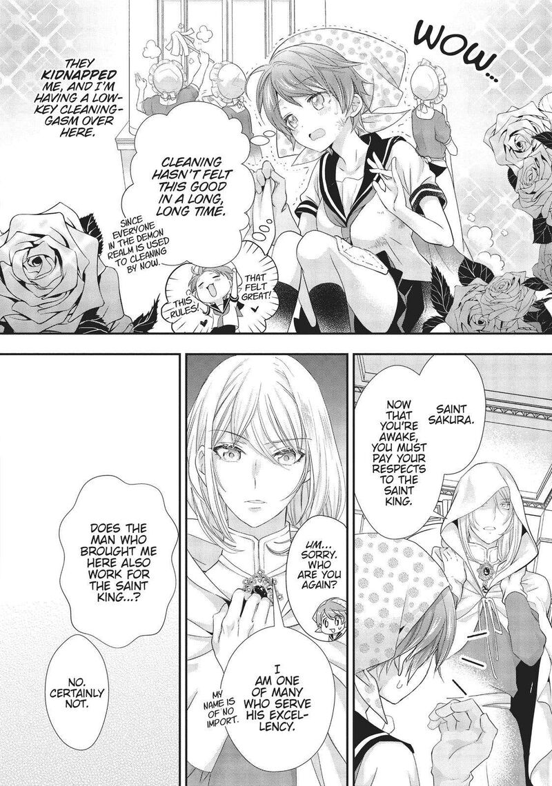 Maou Heika No Osoji Gakari 14 12