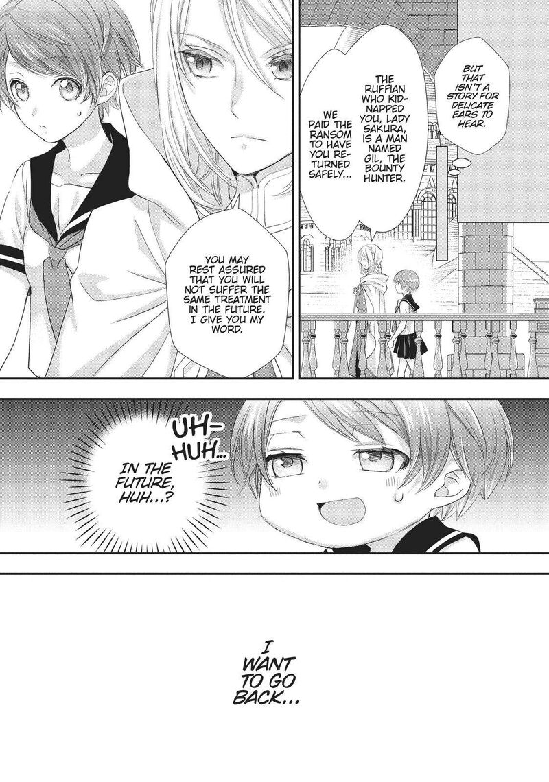Maou Heika No Osoji Gakari 14 15