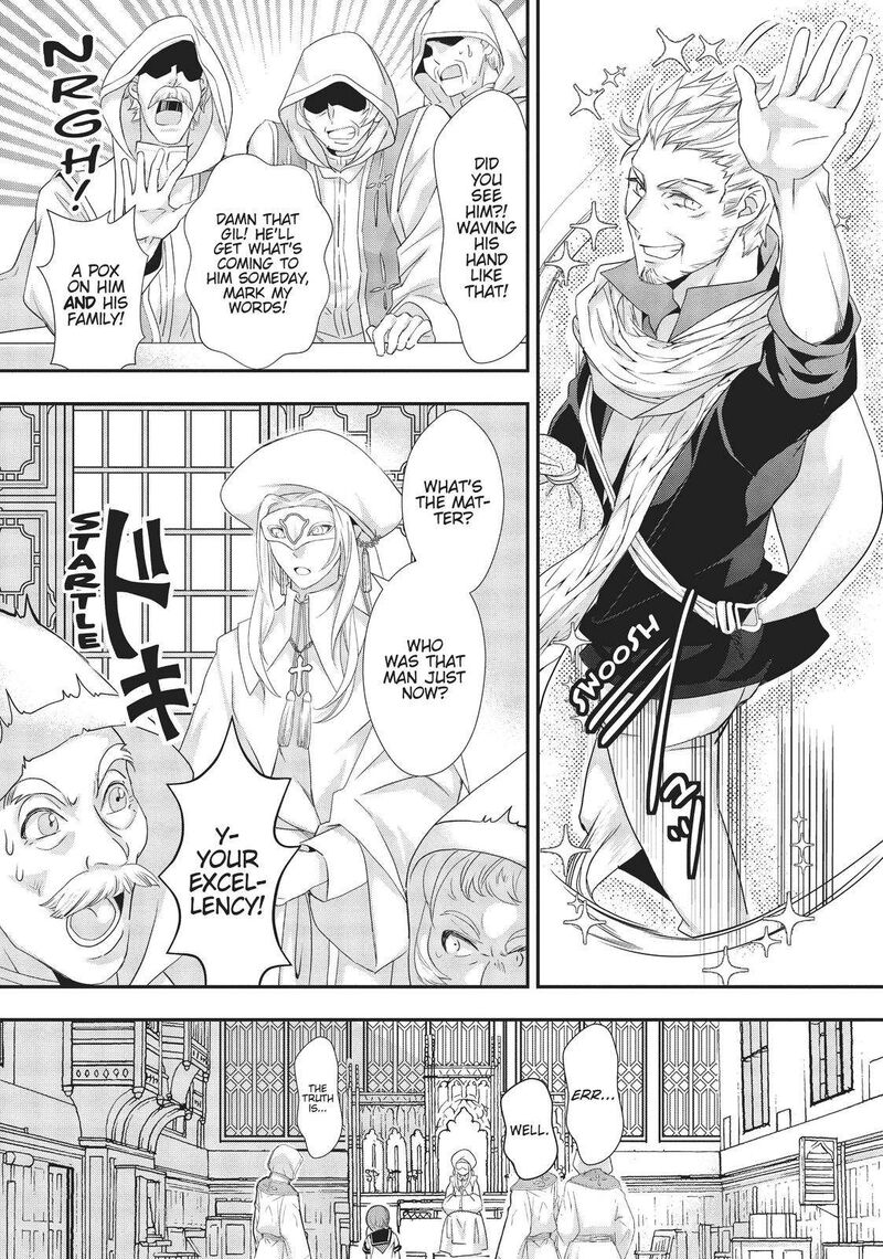 Maou Heika No Osoji Gakari 14 17