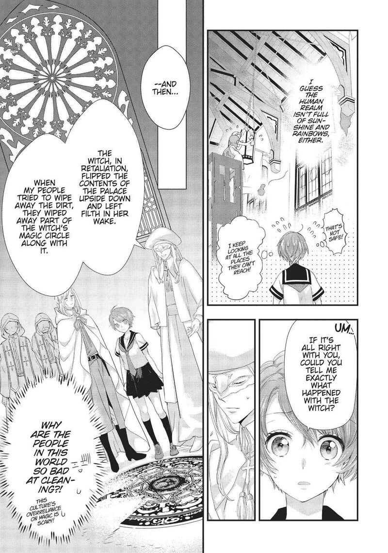 Maou Heika No Osoji Gakari 14 19