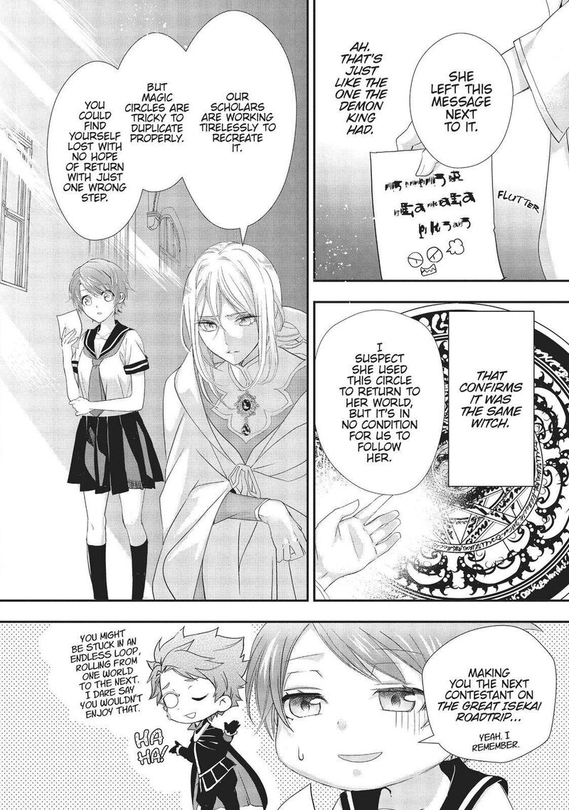 Maou Heika No Osoji Gakari 14 20