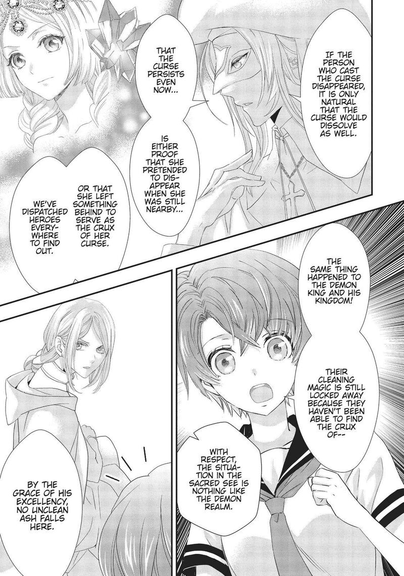 Maou Heika No Osoji Gakari 14 21
