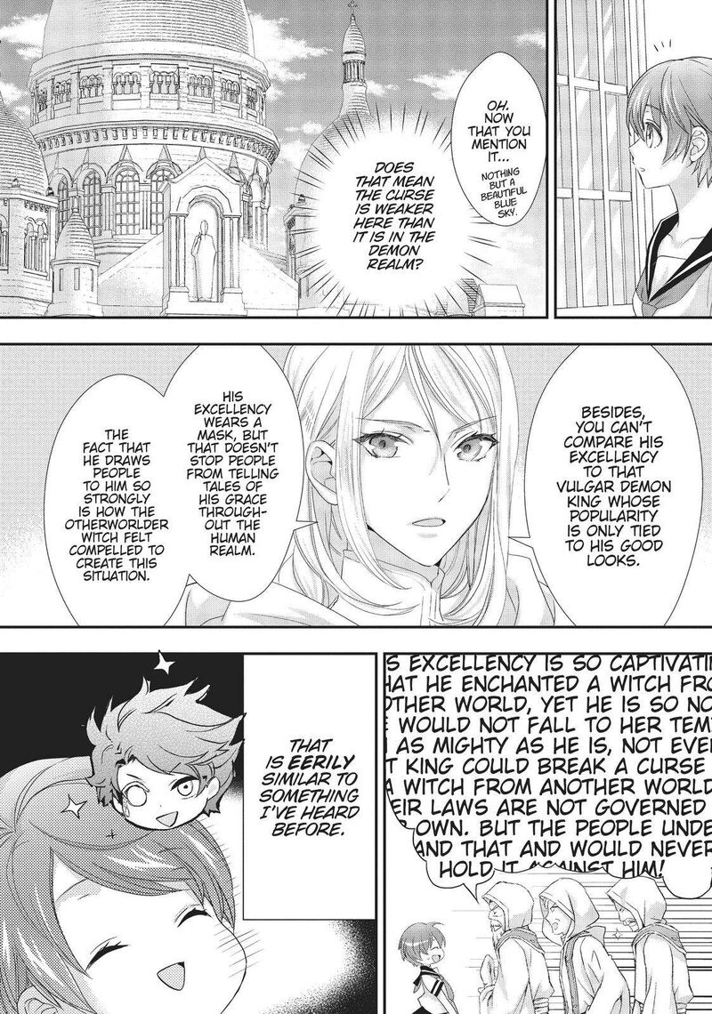 Maou Heika No Osoji Gakari 14 22