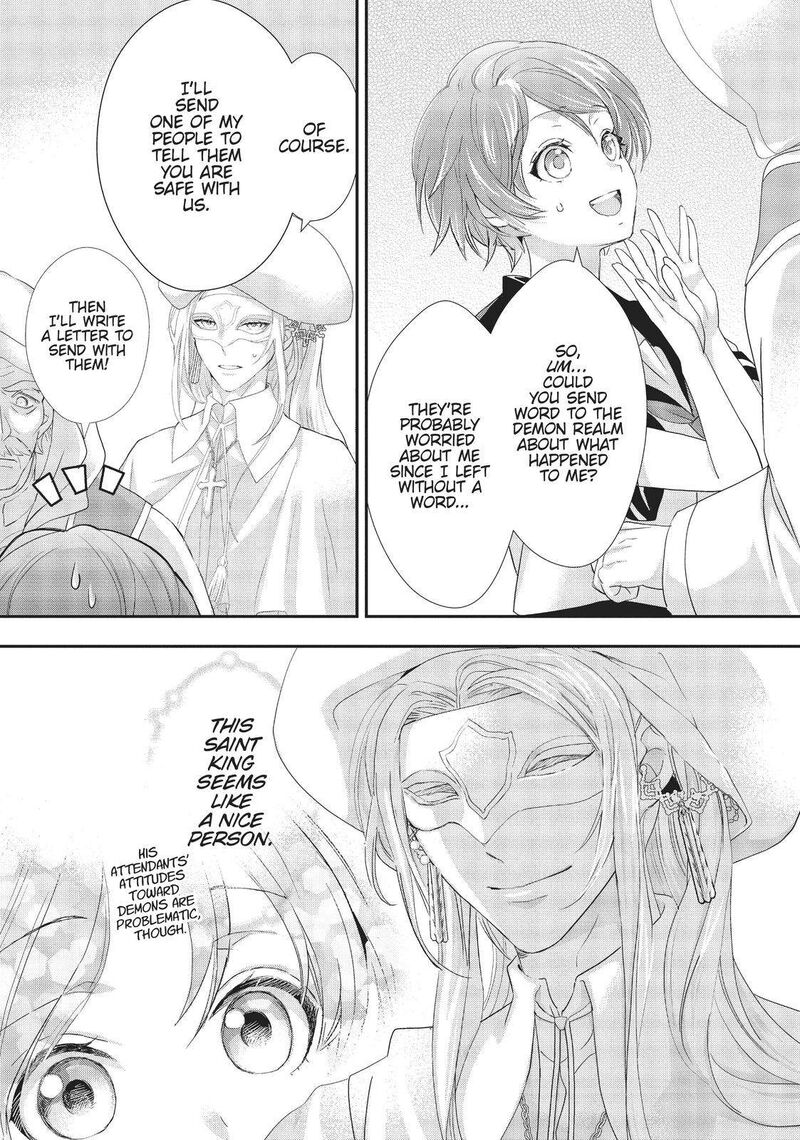 Maou Heika No Osoji Gakari 14 23